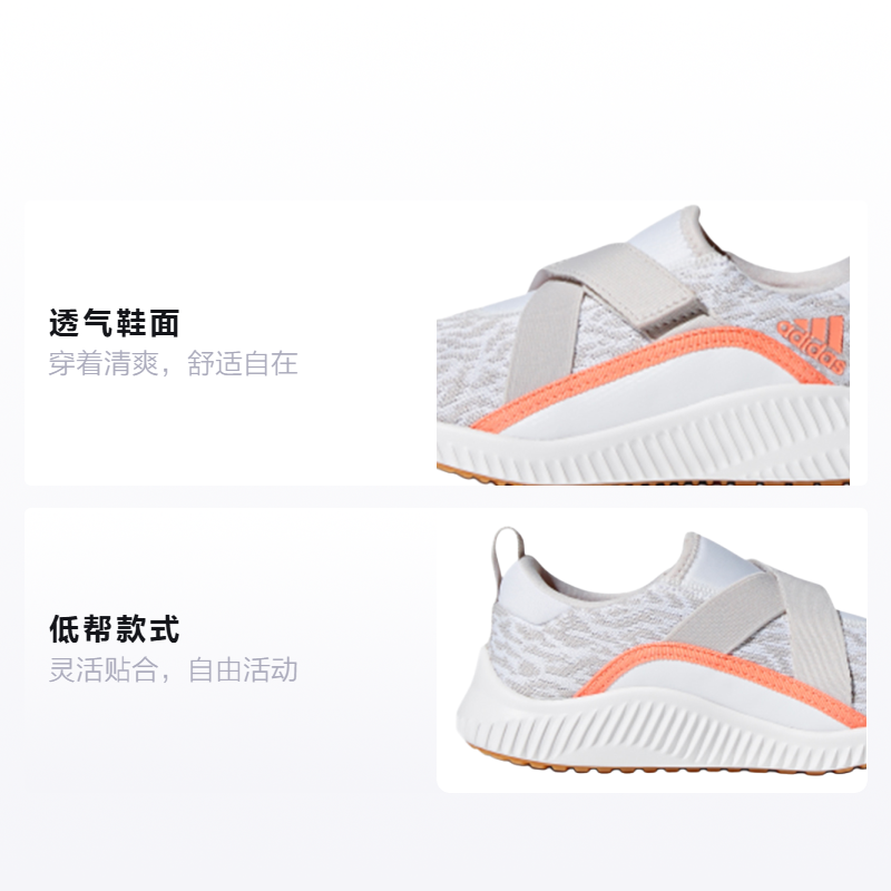 Детские кроссовки adidas Fortarun X Cf K (серо-бело-розовые) — Серый / белый / розовый — фото 2