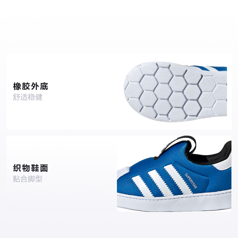 Детские кроссовки adidas originals SUPERSTAR 360 (сине-белые) — Синий / белый — фото 2