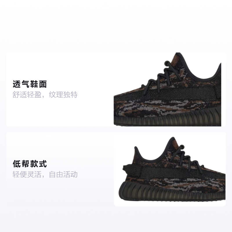 Детские кроссовки adidas Yeezy Boost 350 V2 MX Rock (черные) — фото 2