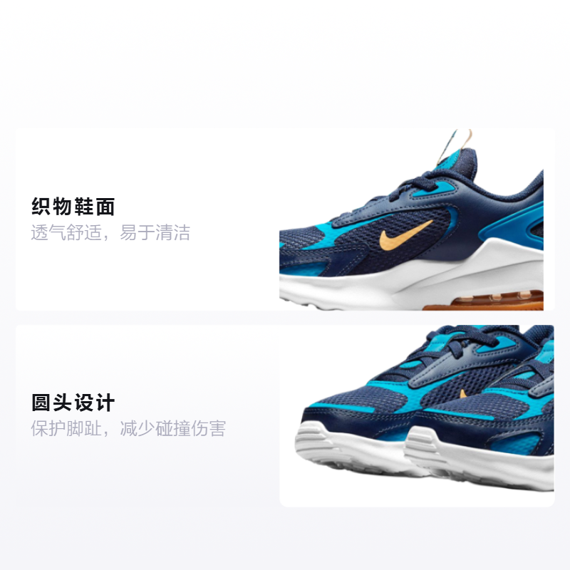 Детские кроссовки Nike Air Max Bolt (сине-бежевые) — фото 2