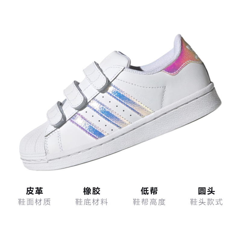 Детские кеды adidas originals SUPERSTAR Cf C (белые) — фото 3