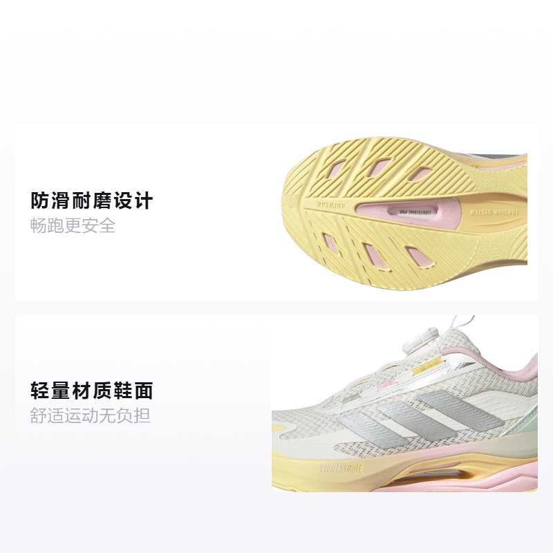 Детские кроссовки adidas LIGHTDART HABU J (белые) — Белый — фото 2
