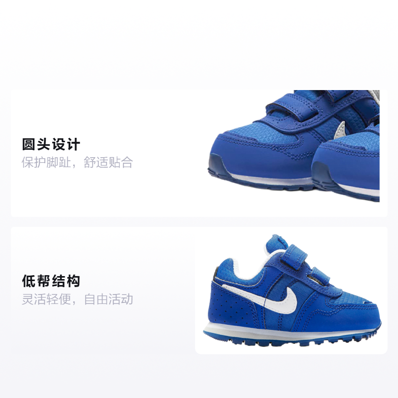 Детские кроссовки Nike MD Runner 2 (сине-белые) — Синий / белый — фото 2
