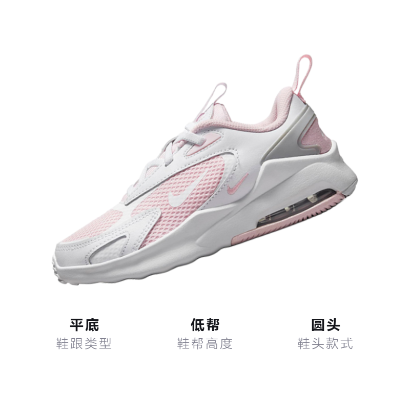 Детские кроссовки Nike Air Max Bolt (розово-белые) — фото 2