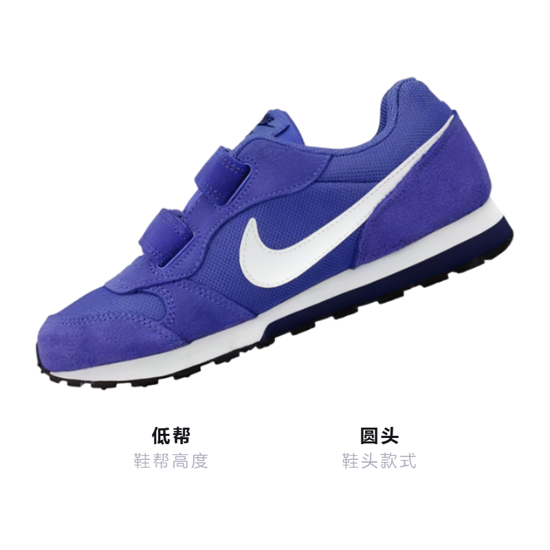 Детские кроссовки Nike MD Runner 2 (белый / синий) — фото 3