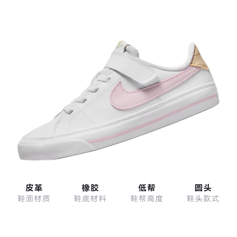 Детские кеды Nike Court Legacy (бело-розовые) — Белый / розовый — фото 3