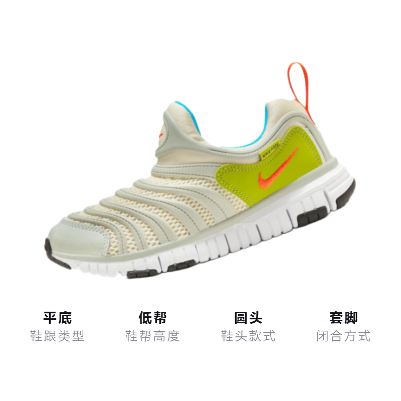 Детские кроссовки Nike Dynamo Free PS (серебристо-зеленые) — Серебристый / зелёный — фото 3