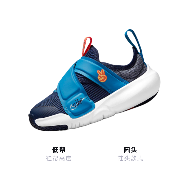 Детские кроссовки Nike Flex Advance (сине-оранжевый) — Синий / оранжевый — фото 3