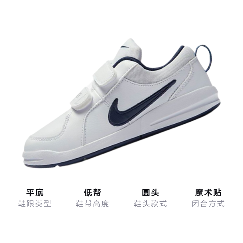 Детские кроссовки Nike Pico (бело-черные) — Белыйчёрный — фото 3