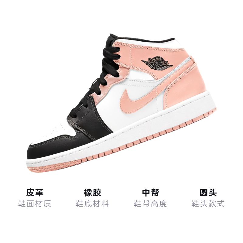 Кроссовки Jordan Jordan1 Mid "Crimson Tint" GS (черный / розовый) — Чёрный / розовый — фото 3