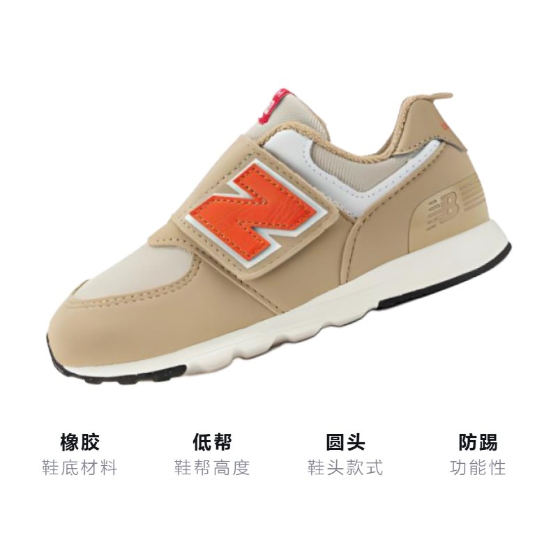 Детские кроссовки New Balance NB 574 (бежевые) — фото 2