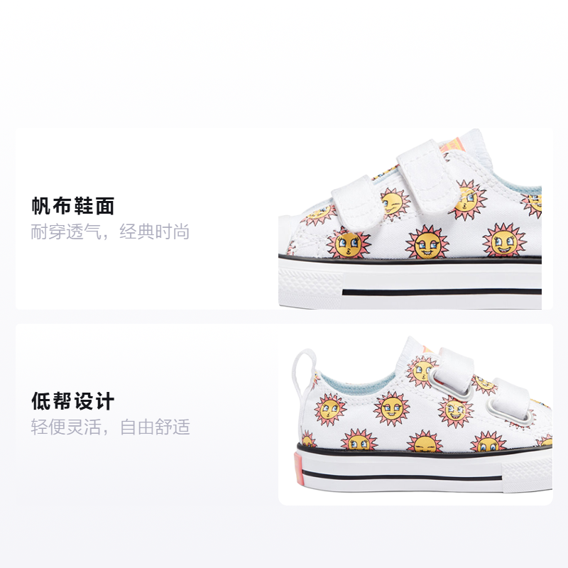 Кеды Converse Chuck Taylor All Star Low Top (бело-желтые) — Белый / жёлтый — фото 2