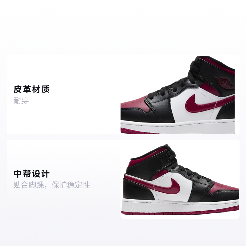 Кроссовки Jordan Air Jordan 1 Mid GS (черно-красные) — фото 2