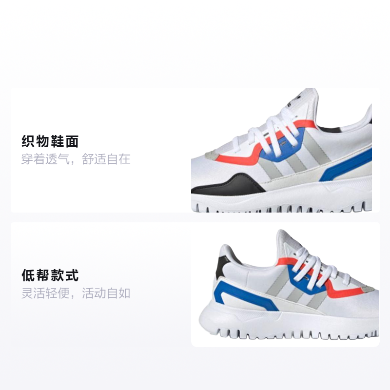 Кеды adidas originals Flex J (бело-сине-серый) — фото 2