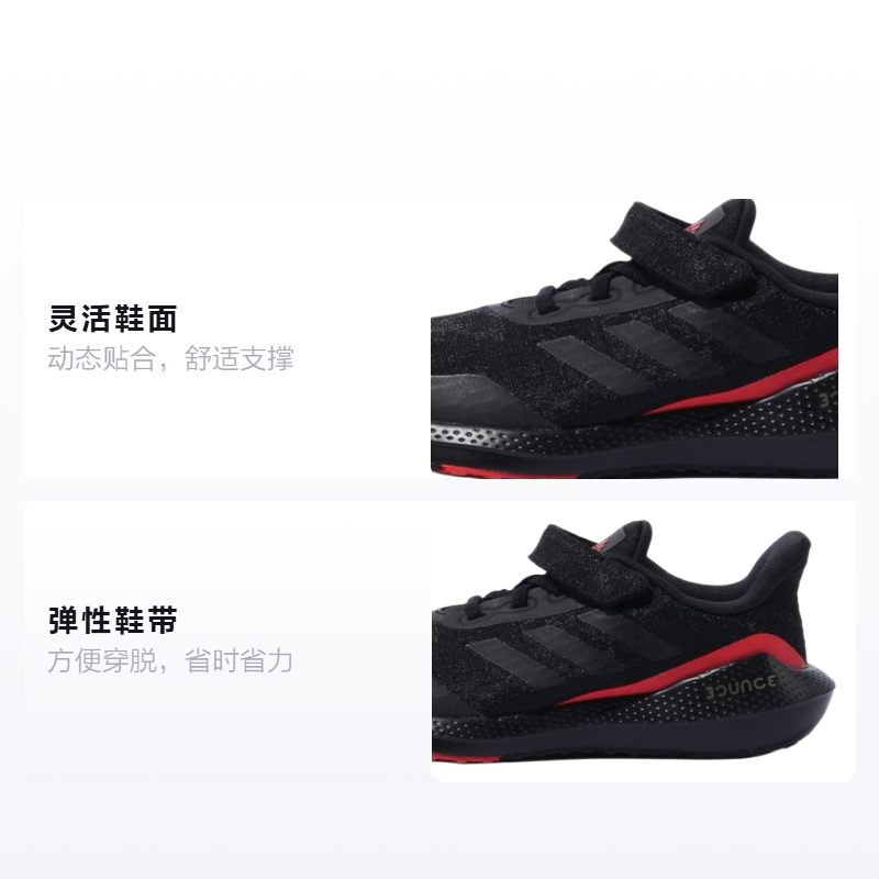 Детские кроссовки adidas EQ21 Run K (черные) — фото 2