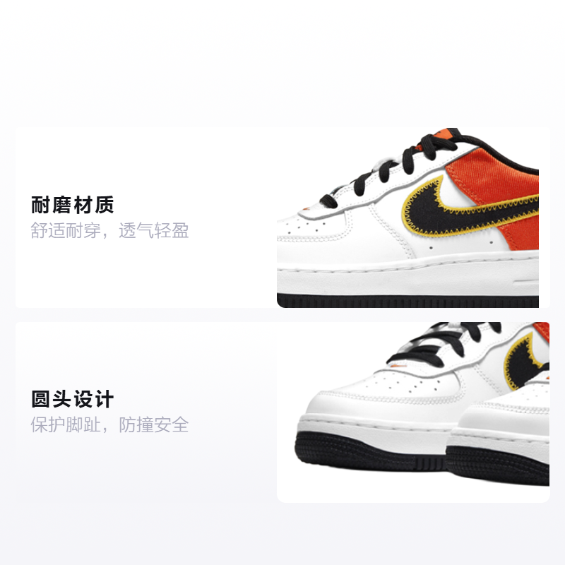 Кроссовки Nike Air Force 1 Lv8 "Raygun" (бело-черно-оранжевые) — 白/黑/橘 — фото 2
