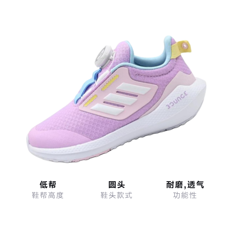 Детские кроссовки adidas EQ21 Run Boa Bounce (светло-фиолетовые) — фото 3