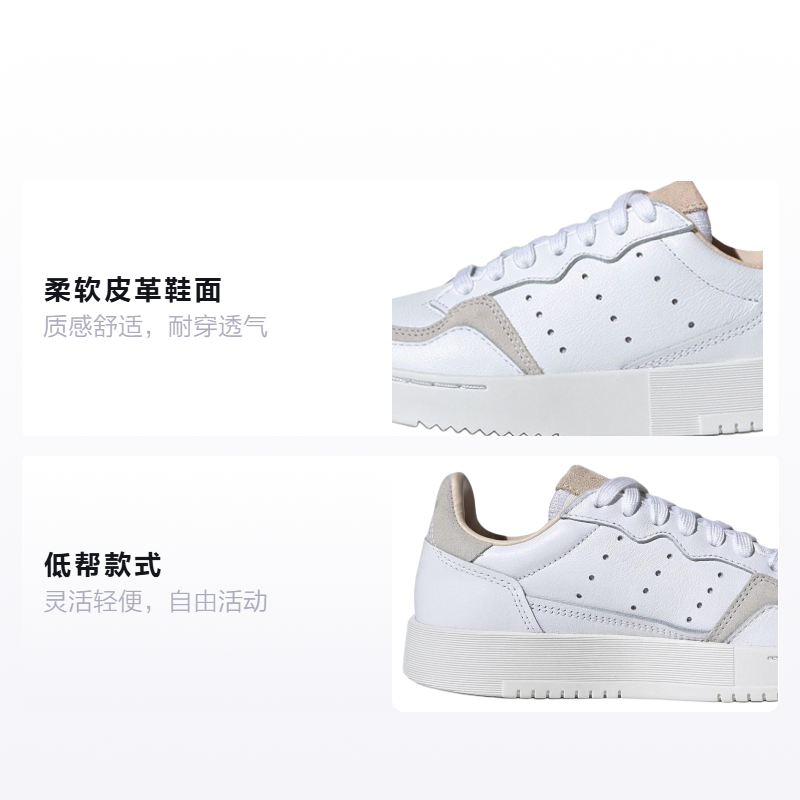 Кеды adidas originals Super Court (бело-коричневые) — Белый / коричневый — фото 2