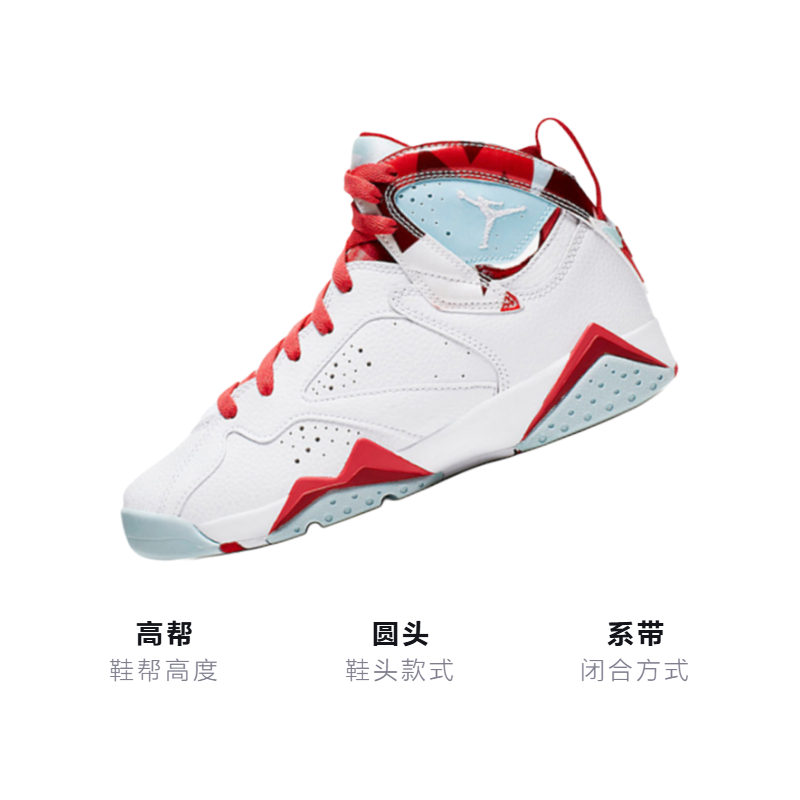 Кеды Jordan JordanAir Jordan 7 Topaz Mist GS (белый / красный) — фото 2