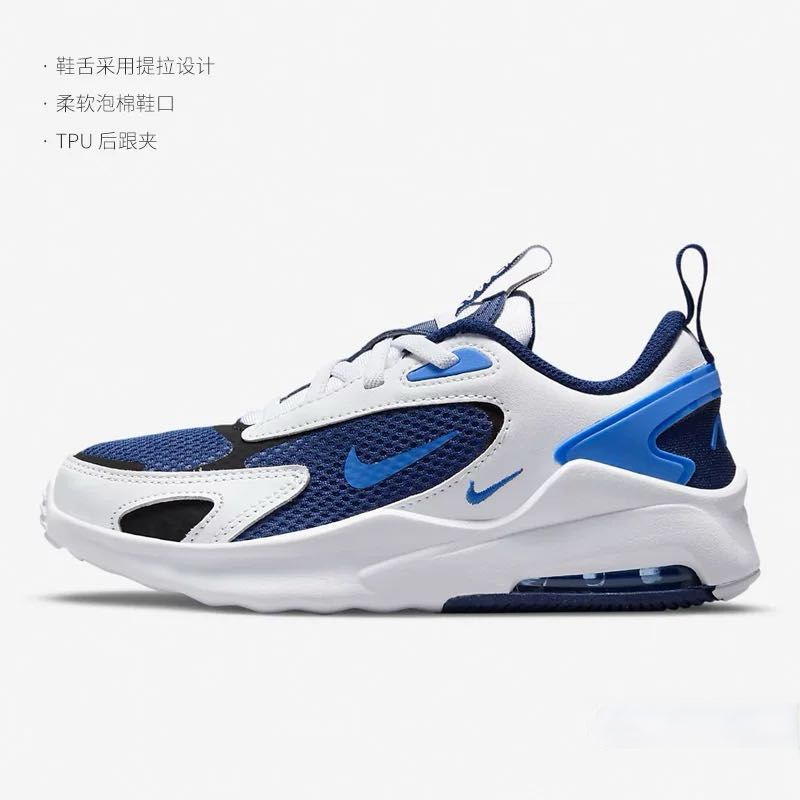 Детские кроссовки Nike Air Max Bolt (сине-черно-белые) — фото 3