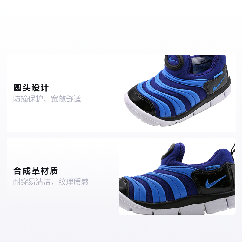 Детские кроссовки Nike Dynamo Free (голубые) — фото 2