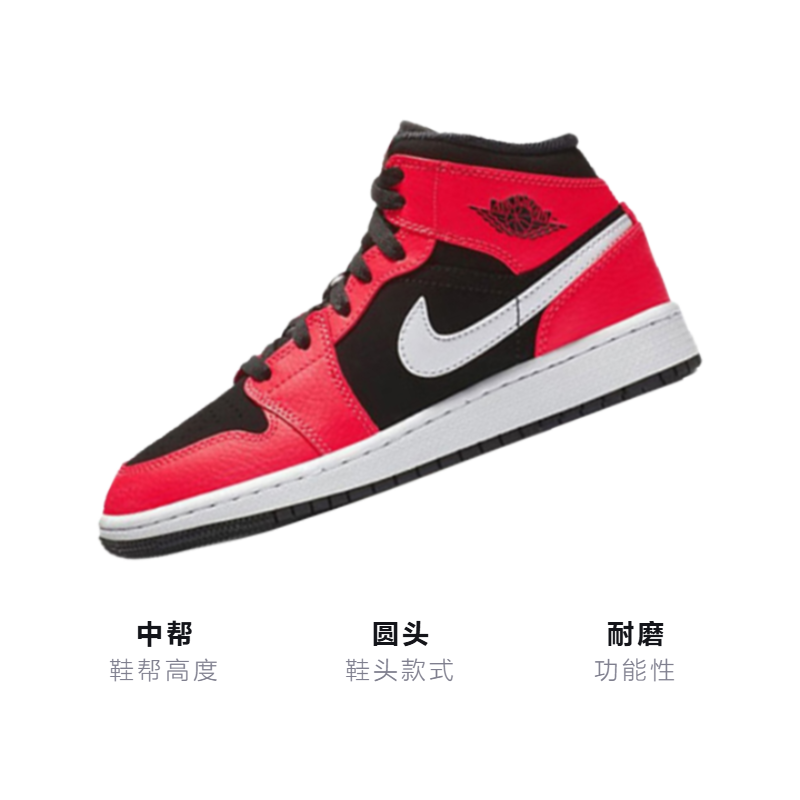 Кроссовки Jordan JordanAir Jordan 1 Mid GS (черно-бело-красные) — 红外线 — фото 2