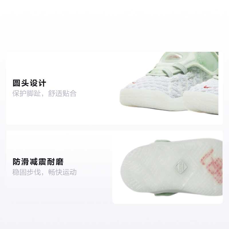 Кеды Nike Lebron 18 NRG (бело-зелено-серый) — Белый / зелёный — фото 2