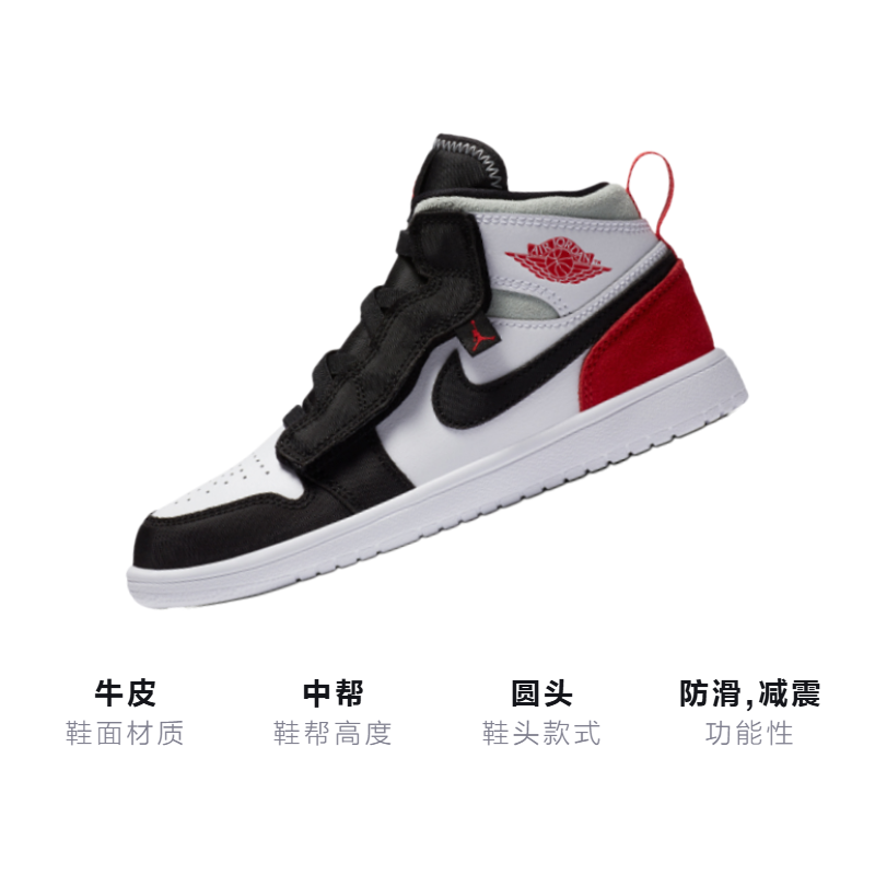 Детские кроссовки Jordan Air Jordan 1 Mid Alt (черно-бело-красные) — Чёрныйбелыйкрасный — фото 3