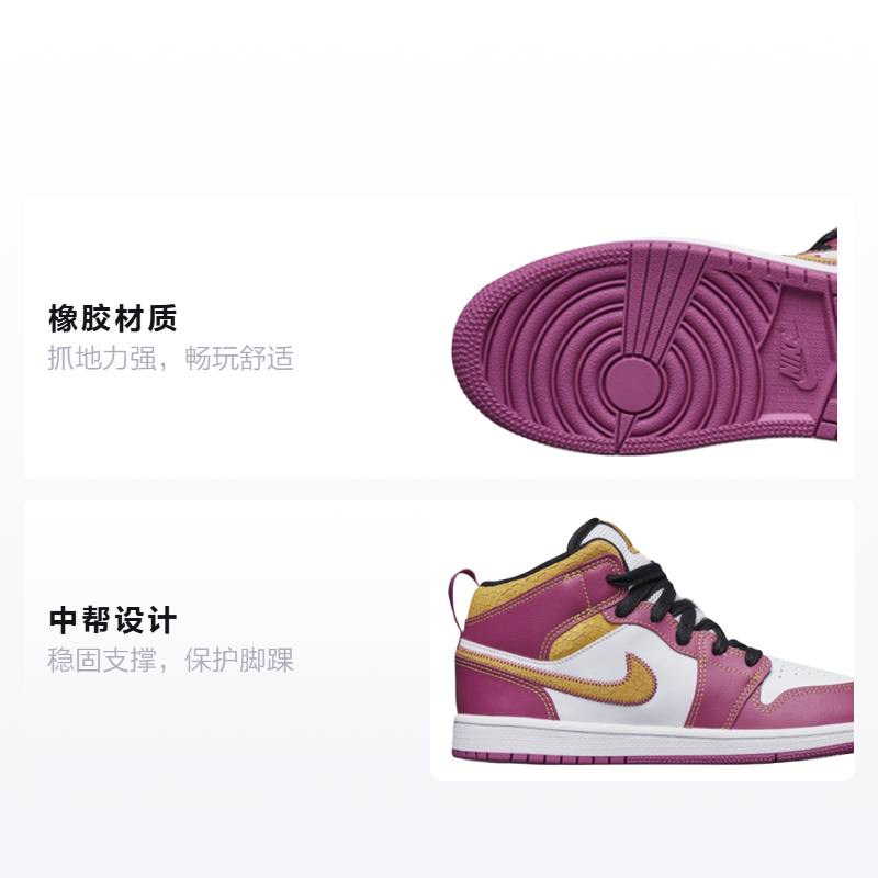 Детские кроссовки Jordan Air Jordan 1 Familia (бело-желто-розовый) — Белый / жёлтый / розовый — фото 2