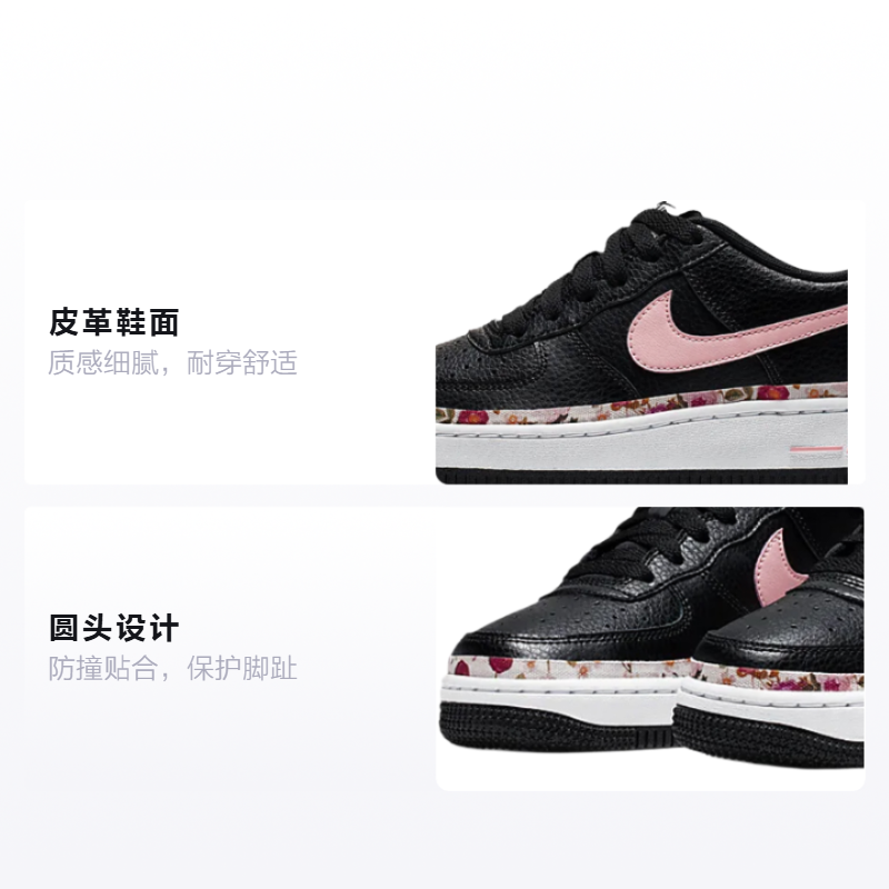 Кеды Nike Air Force 1 Vintage Floral "pink Tint" GS (черно-розовые) — фото 2