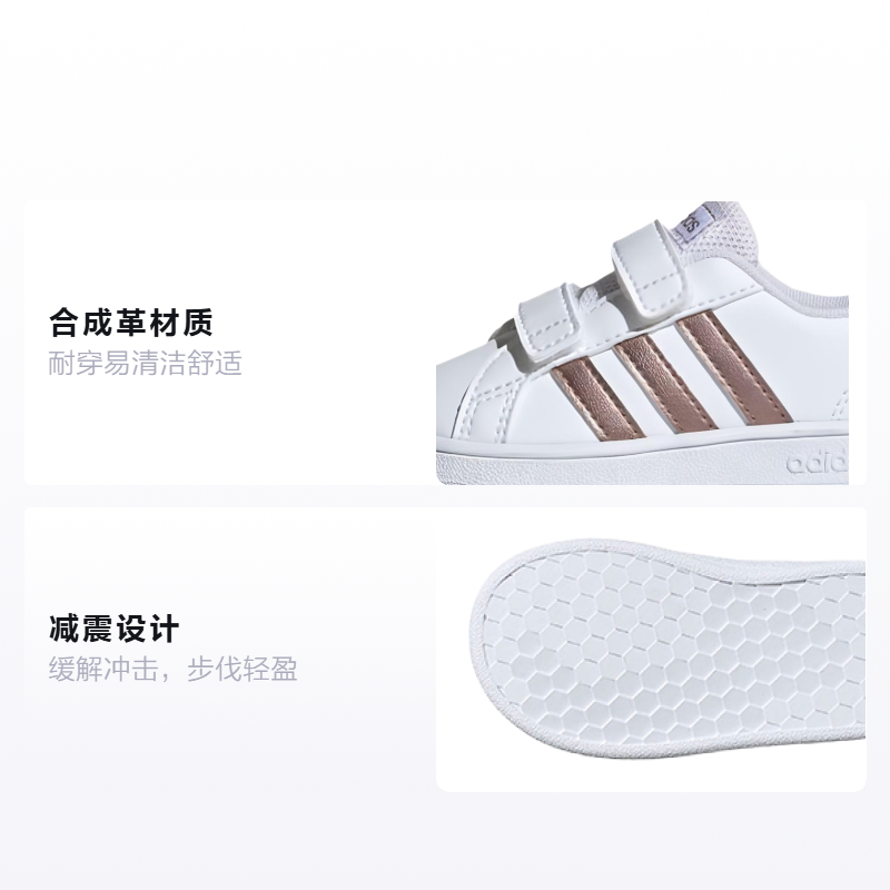 Детские кеды adidas neo GRAND COURT (белый) — фото 2