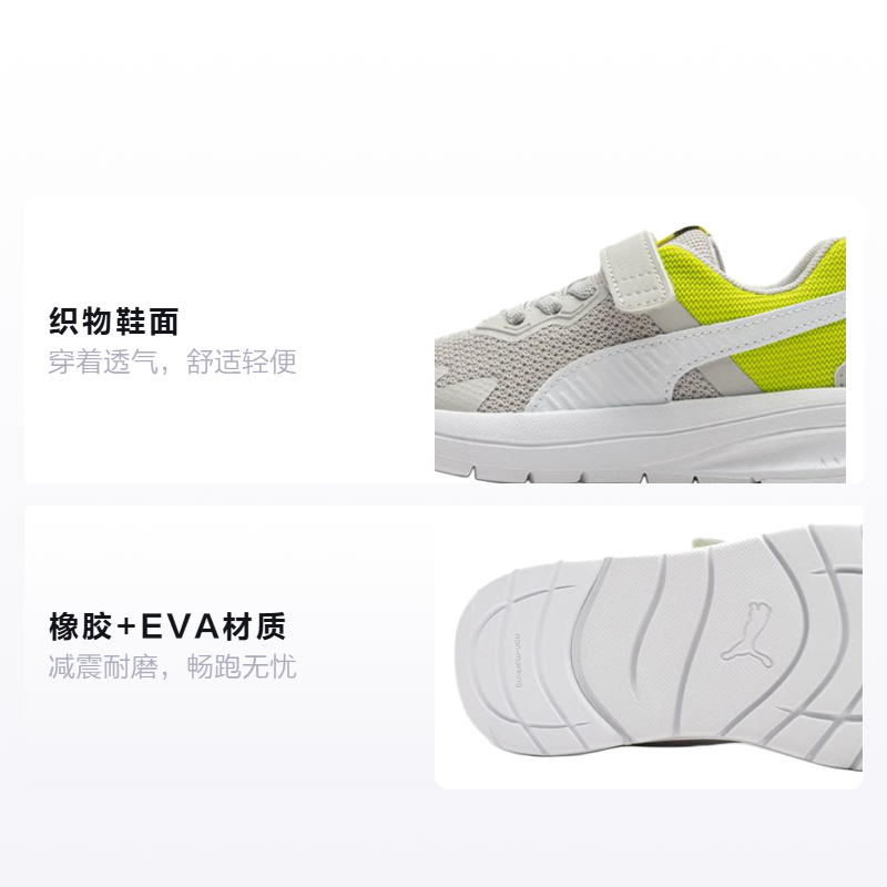 Детские кроссовки PUMA Evolve Mesh Run Mesh (зелено-серый) — фото 2