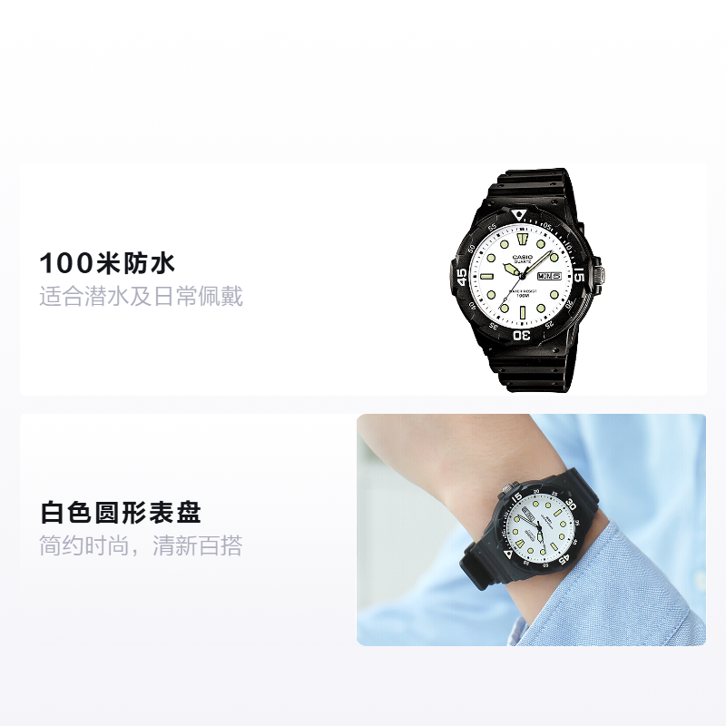 Мужские часы Casio YOUTH-MRW (белые) — фото 2
