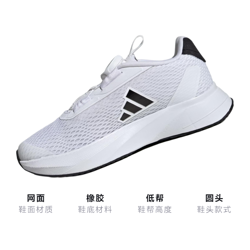 Детские кроссовки adidas Duramo Sl (бело-черные) — Белыйчёрный — фото 3