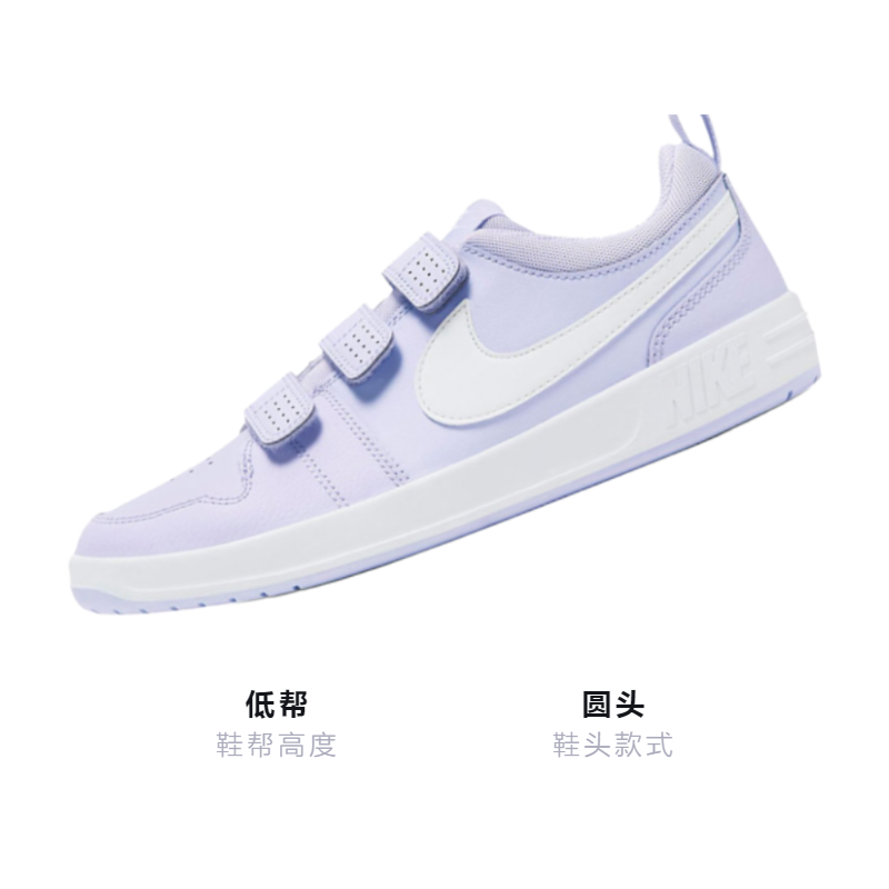 Кеды Nike NikePico (фиолетовые) — фото 3