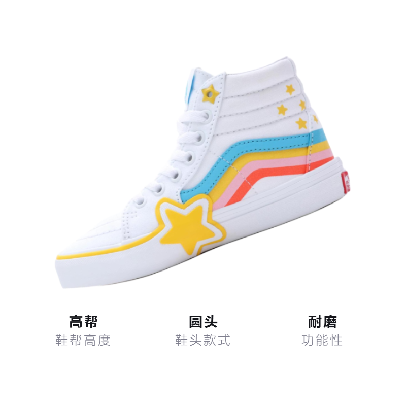 Детские кеды Vans SK8 (белый) — фото 3