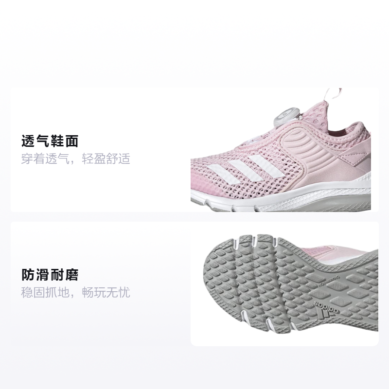 Детские кроссовки adidas Activeflex Boa K (розовый) — фото 2