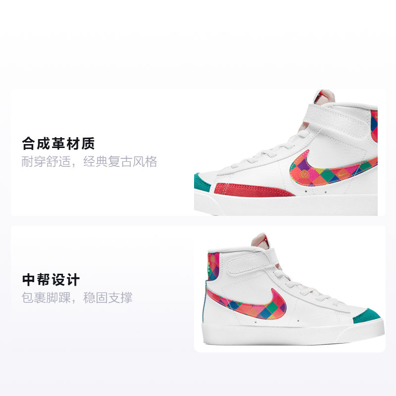 Детские кеды Nike Blazer 77 "CNY (белые) — фото 2
