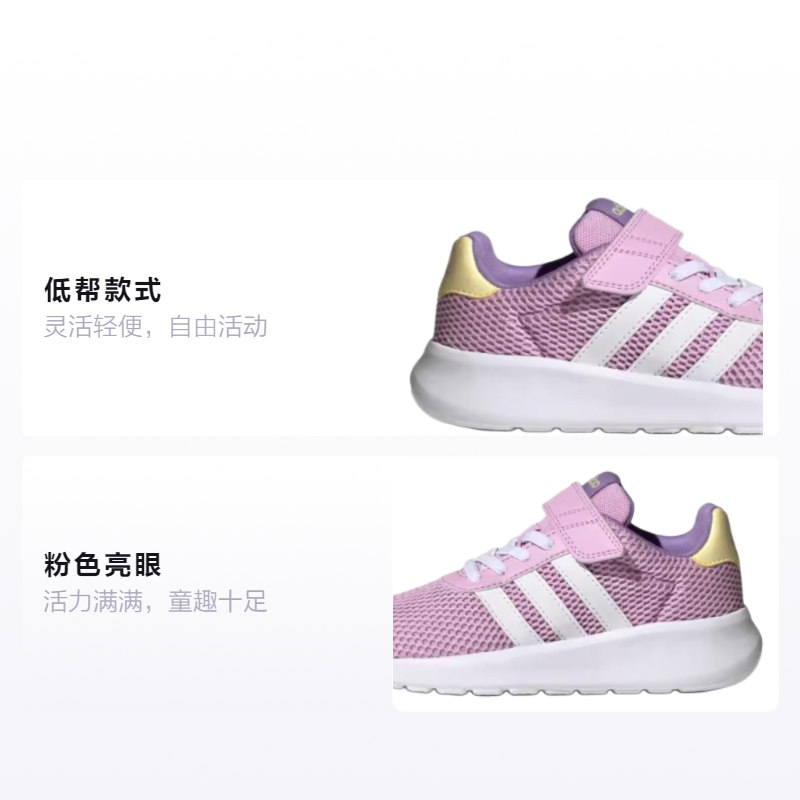 Детские кроссовки adidas LITE RACER 3.0 (розовые) — фото 2