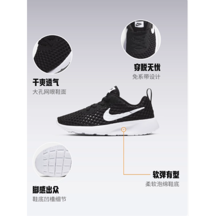 Детские кроссовки Nike Tanjun BR (черно-белые) — Чёрныйбелый — фото 4