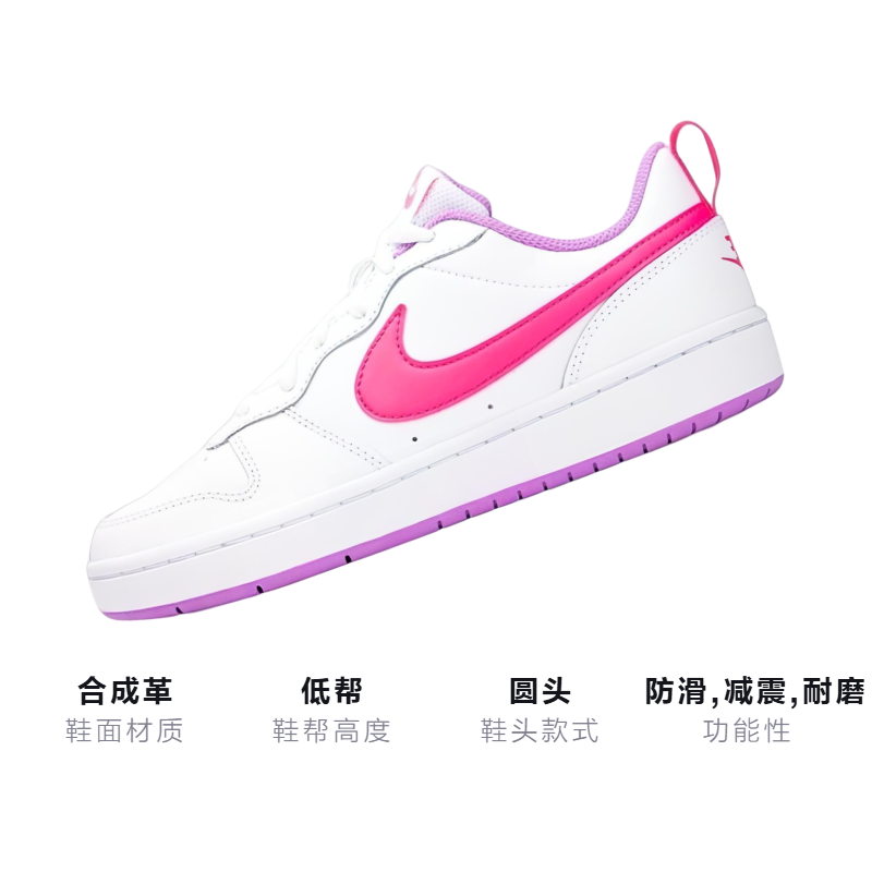 Кеды Nike NikeCourt Borough 2 Low 2 (бело-розово-фиолетовые) — Белый / розовый / фиолетовый — фото 3