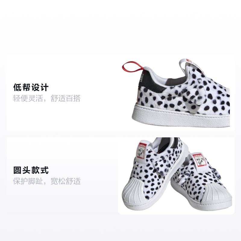 Детские кроссовки adidas originalsSuperstar 360 I (черно-белый) — Чёрныйбелый — фото 2