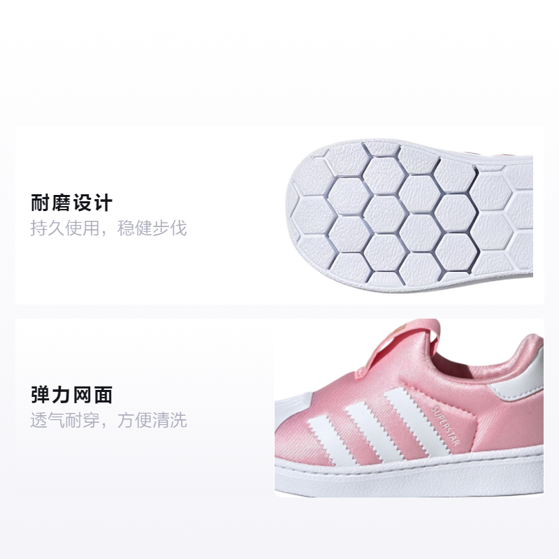 Кеды adidas Superstar 360 I (бело-розовые) — фото 2