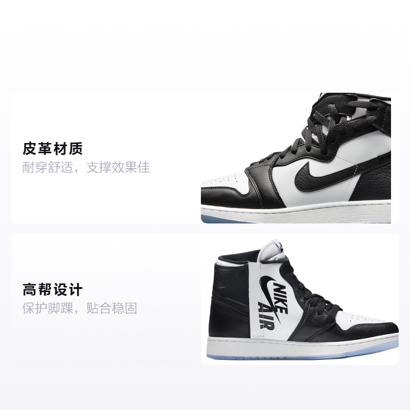 Баскетбольные кроссовки Jordan Air Jordan 1 Rebel XX Concord (черно-белые) — фото 2