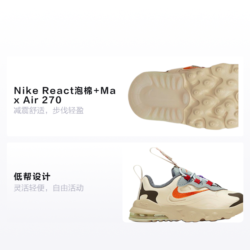 Детские кроссовки Travis Scott x Nike Air Max 270 Cactus Trails (коричнево-желтые) — Коричневыйжёлтый — фото 2