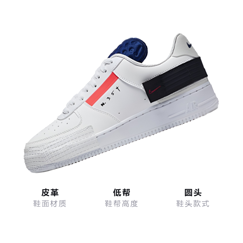 Унисекс кеды Nike Air Force 1 (белые) — фото 3