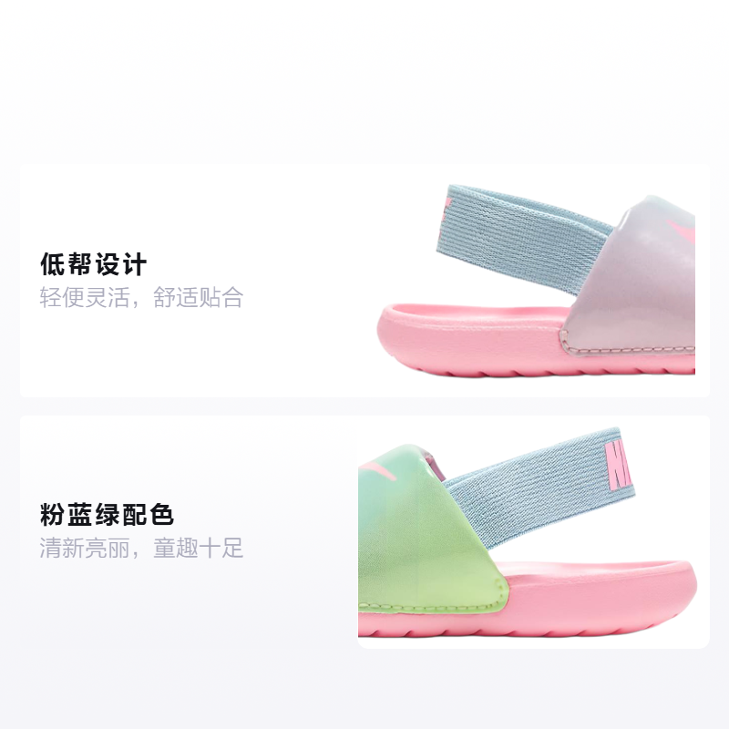 Детские шлепанцы Nike Kawa Slide (розово-сине-зеленые) — Розовый / синий / зелёный — фото 2