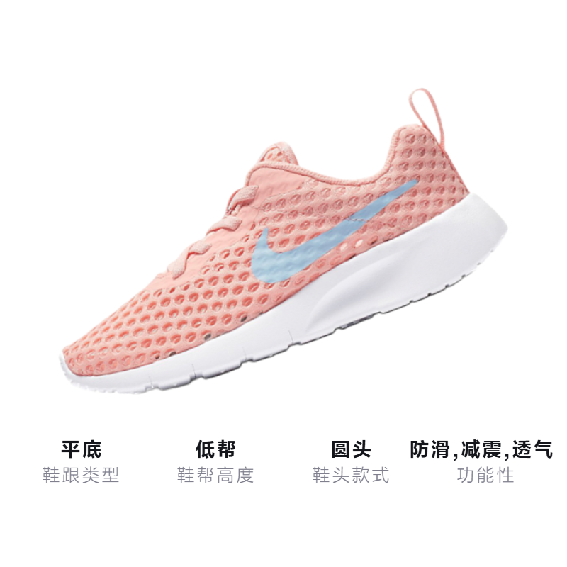 Кеды Nike BR (розово-белый) — фото 3