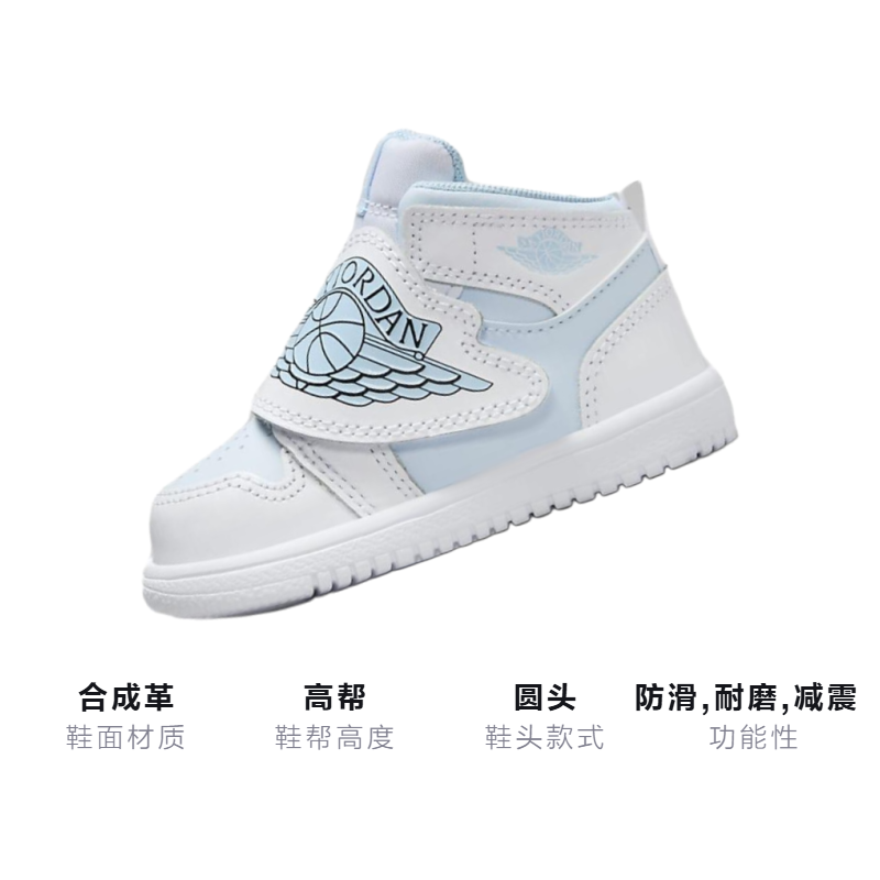 Детские кроссовки Jordan Sky Jordan (сине-белый) — Синийбелый — фото 3