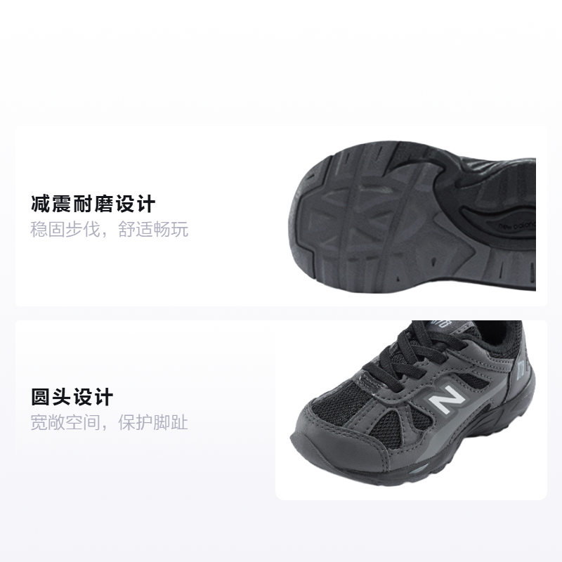 Детские кроссовки New Balance 878 (черно-серые) — фото 2